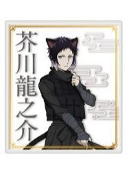 芥川龙之介透色纸-猫耳忍灯衣装