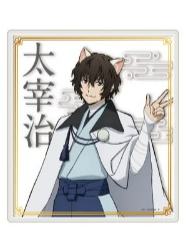 太宰治透色纸-猫耳忍灯衣装