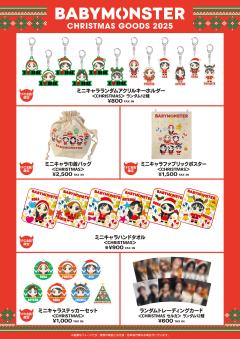 CHRISTMAS GOODS