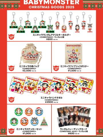 CHRISTMAS GOODS