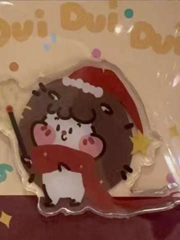 星星树堆冰箱贴