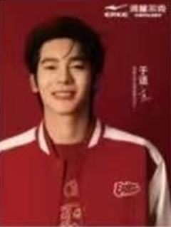 鸿星尔克代言海报 ver.A