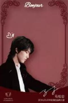 本就2.0代言透卡 ver.B