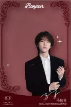 本就2.0代言透卡 ver.A