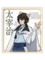 太宰治透色纸-猫耳忍灯衣装