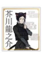 芥川龙之介透色纸-猫耳忍灯衣装