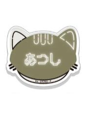 中岛敦名札B-猫耳忍灯衣装