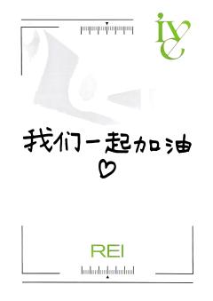 TOU1.0 怜-资料图