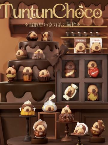 豚豚崽巧克力系列萌粒