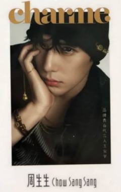 周生生代言卡 ver.A