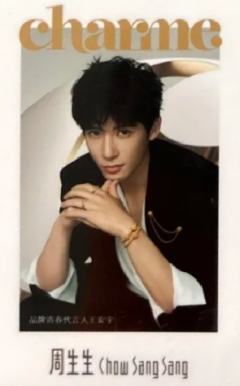 周生生代言卡 ver.B