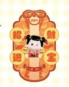 “新春”系列吊卡-资料图