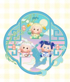 “风华”系列吊卡