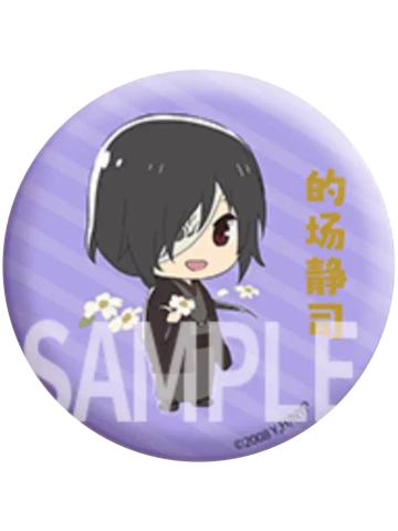 的场静司冰箱贴-懒漫15周年第2弹系列