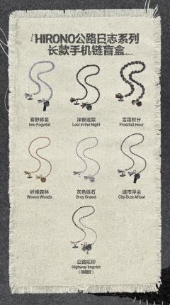 雪霜时分-资料图