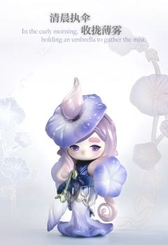 琉光曲系列-资料图