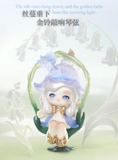 琉光曲系列-资料图