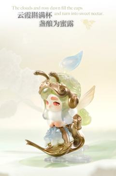 琉光曲系列-资料图