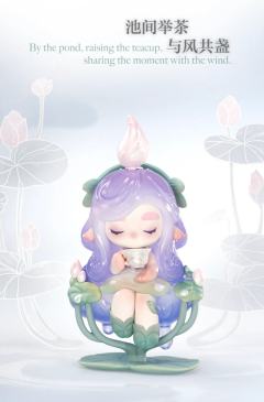 琉光曲系列-资料图