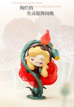 琉光曲系列-资料图