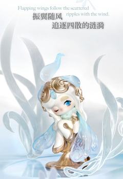 琉光曲系列-资料图