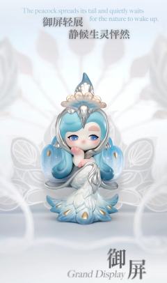 琉光曲系列-资料图