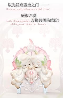 琉光曲系列-资料图