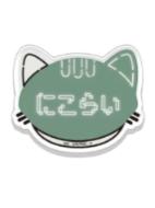 尼古拉·果戈里名札B-猫耳忍灯衣装