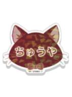 中原中也名札A-猫耳忍灯衣装