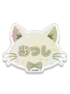 中岛敦名札A-猫耳忍灯衣装