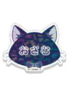 太宰治名札A-猫耳忍灯衣装