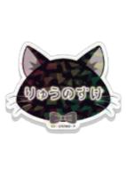 芥川龙之介名札A-猫耳忍灯衣装