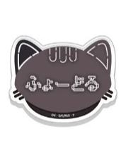 费奥多尔·陀思妥耶夫斯基名札B-猫耳忍灯衣装