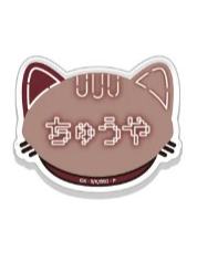 中原中也名札B-猫耳忍灯衣装