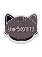 芥川龙之介名札B-猫耳忍灯衣装