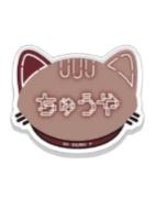 中原中也名札B-猫耳忍灯衣装