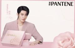 潘婷2.0代言大透卡