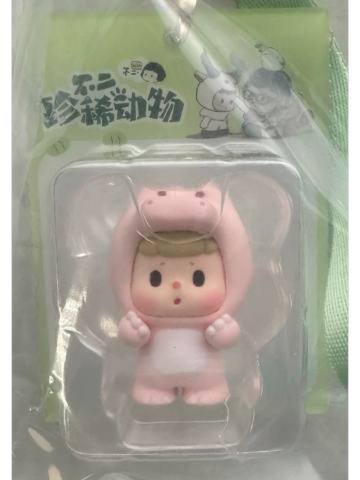 不二粉鳄鱼限定吊卡