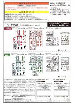HGUC 夏亚专用扎古II&量产型扎古II THE ART OF GUNDAM OSAKA 金属色版-资料图