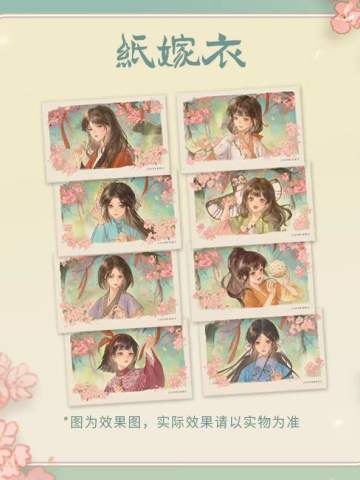 拍立得-花朝晴光系列