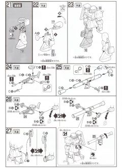 HGUC 夏亚专用扎古II&量产型扎古II THE ART OF GUNDAM OSAKA 金属色版-资料图