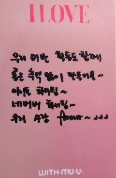 WM幸运卡琦 verB.-资料图