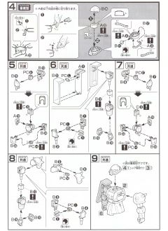HGUC 夏亚专用扎古II&量产型扎古II THE ART OF GUNDAM OSAKA 金属色版-资料图