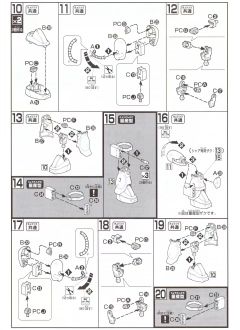 HGUC 夏亚专用扎古II&量产型扎古II THE ART OF GUNDAM OSAKA 金属色版-资料图