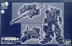 HGUC 高达TR-1[海兹尔改] 电击15周年纪念特别套装-资料图