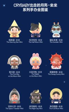 捕月能手-坐坐-资料图