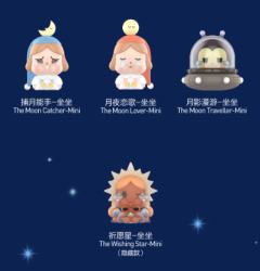 捕月能手-坐坐-资料图