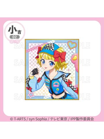 南米蕾（迷你色纸）-【全力冲刺☆快乐路线套装】赛车风格抽赏