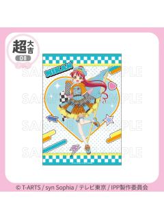 白玉蜜柑（视觉布）-【全力冲刺☆快乐路线套装】赛车风格抽赏