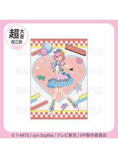 莉安娜（视觉布）-【全力冲刺☆快乐路线套装】赛车风格抽赏